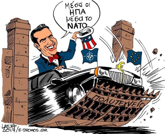 φοιτητές
