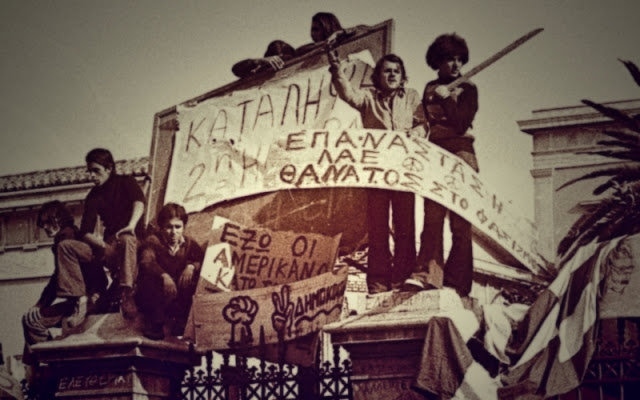 πολυτεχνείο