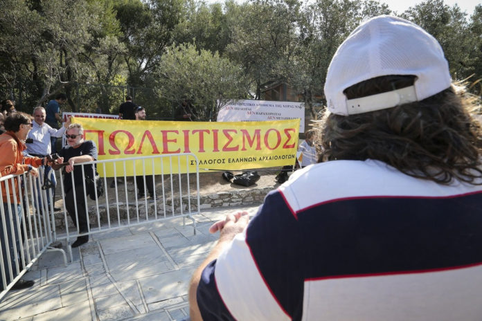 υπερταμείο