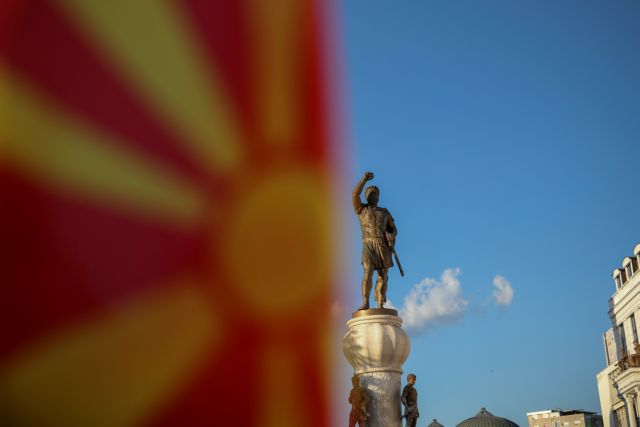 συντάγματος