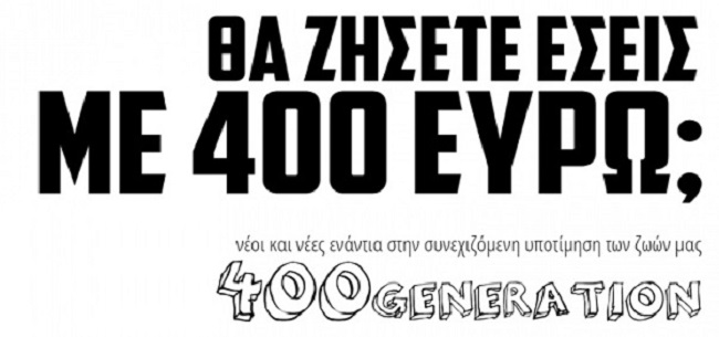 Generation 400