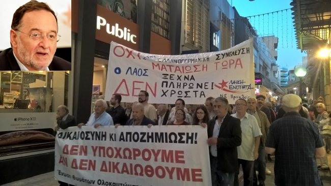 λαφαζάνης