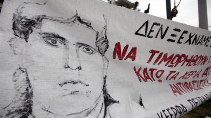λουκμάν