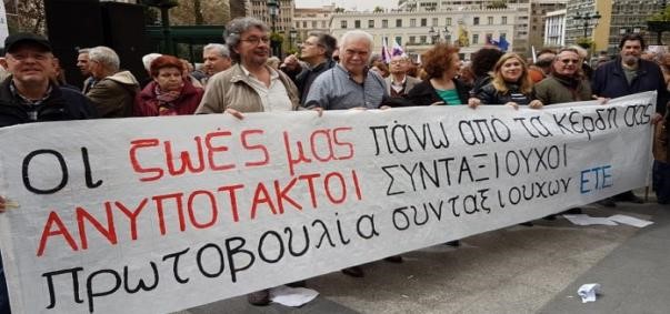 λεπετε