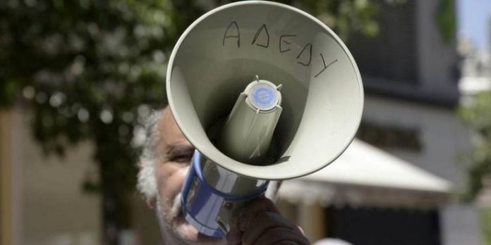 αδεδυ