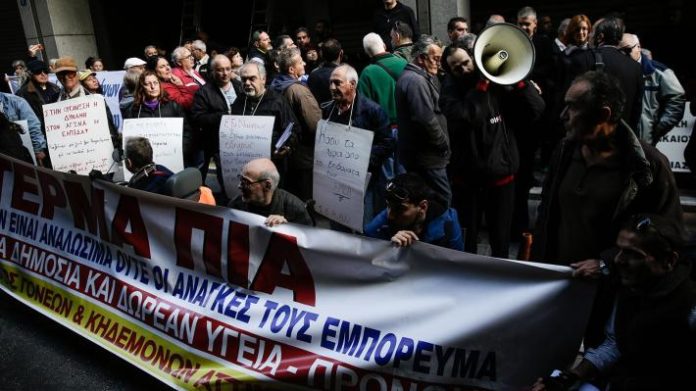 εσαμεα