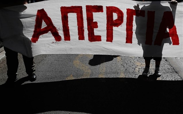 συνεργασία