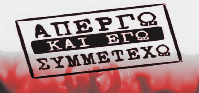 ΜΕΤΑ