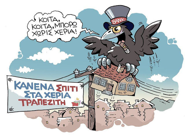 σκίτσο