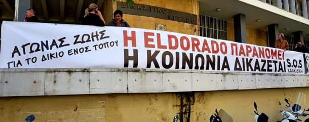θεσσαλονίκη