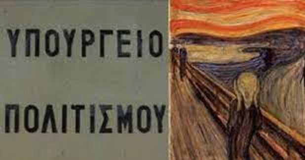 στάση