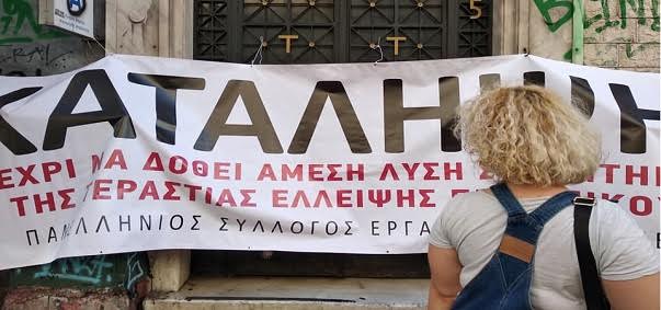 πσε-οαεε