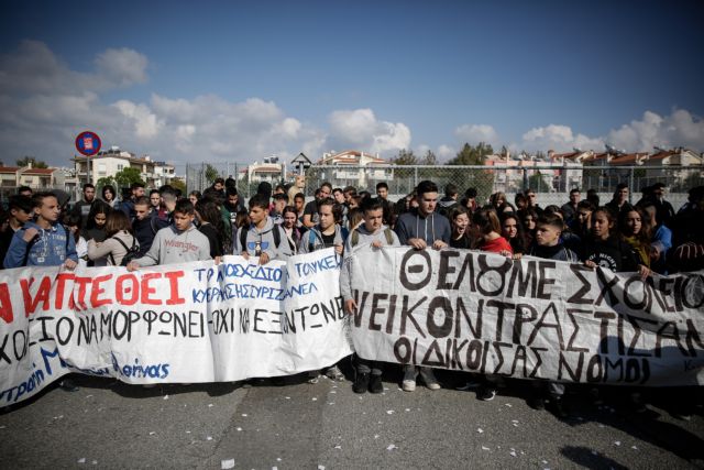 διαμαρτυρία