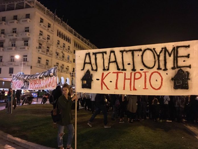 καλλιτεχνικό