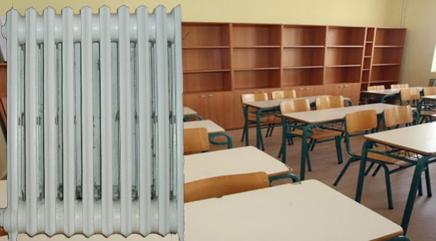 κλειστό δημοτικό σχολείο
