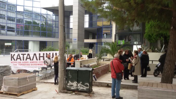 ηρακλείου