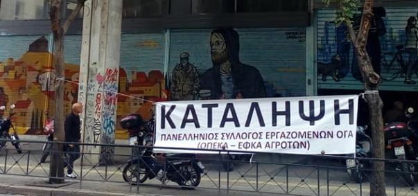 μετα