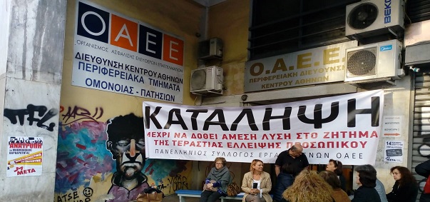 αδεδυ