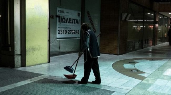 θεσσαλονίκη