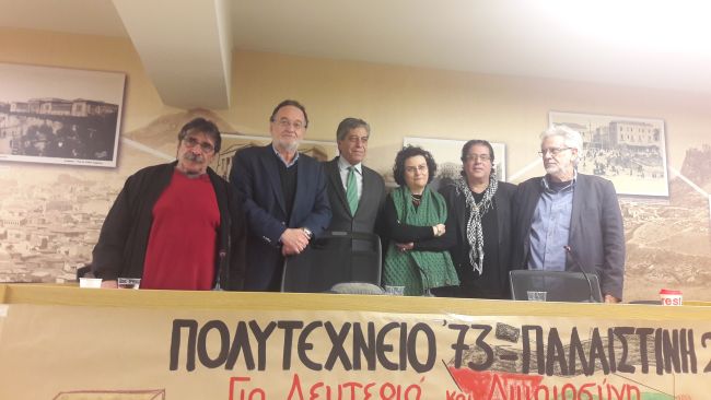πολυτεχνείο