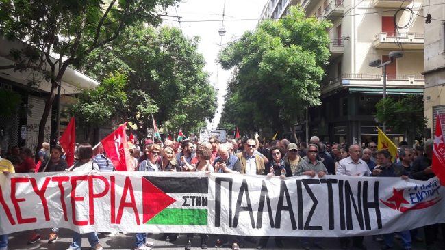 συγκέντρωση