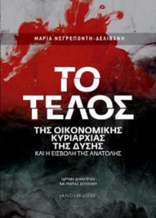 βιβλίου