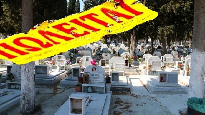 ωραιόκαστρο