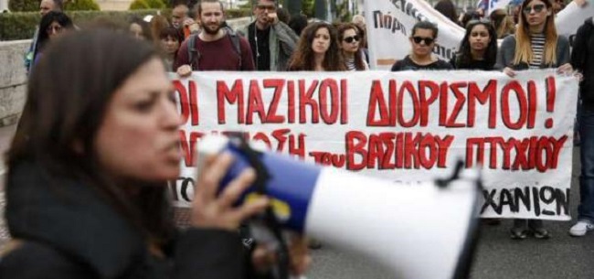 Ριζοσπαστική Πρωτοβουλία