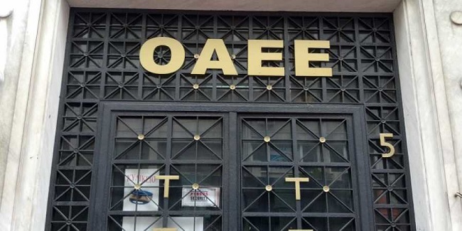 διώξεις