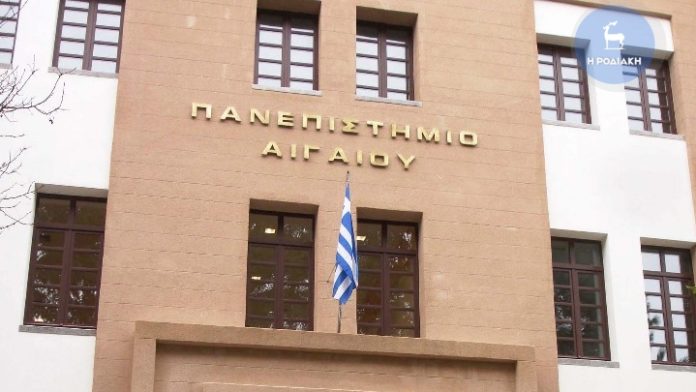 καθηγητές
