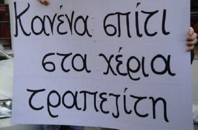 ΛΑΕ