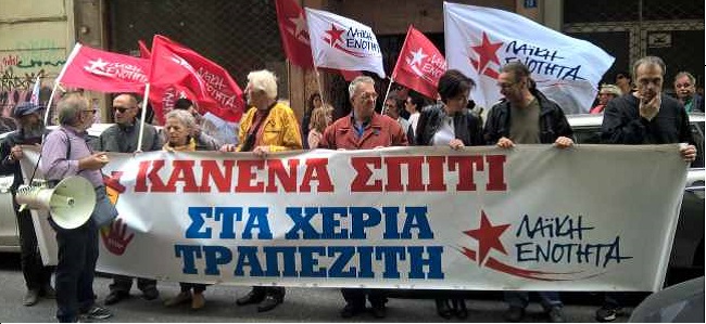 Μοναστηράκι