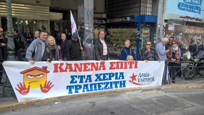 πλειστηριασμοί
