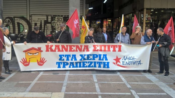 πλειστηριασμοί