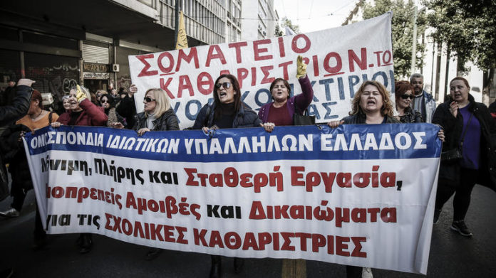 καθαρίστριες