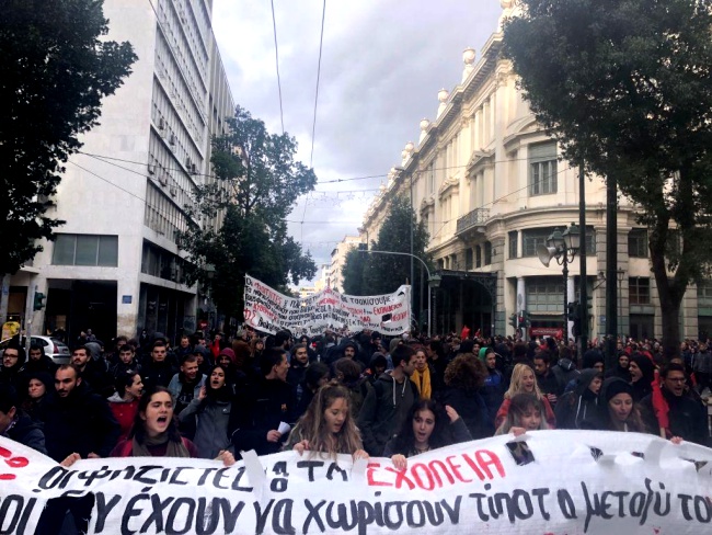 μαθητικές συγκεντρώσεις