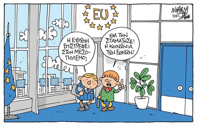 σκίτσο