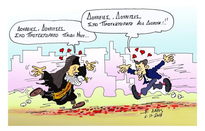 σκίτσο