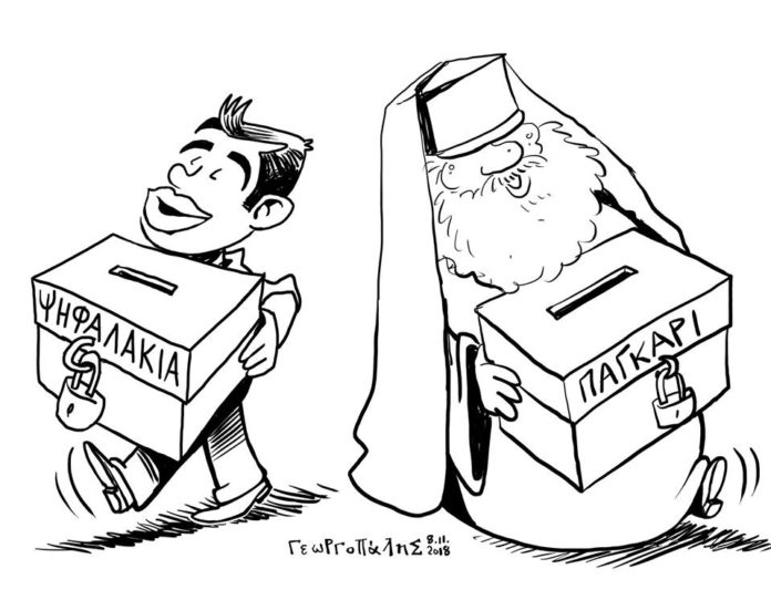 σκίτσο
