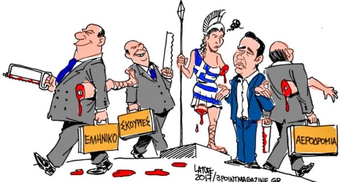σκίτσο