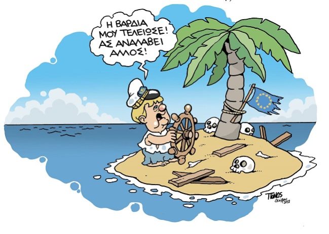 σκίτσο