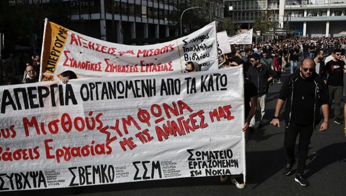 πορεία