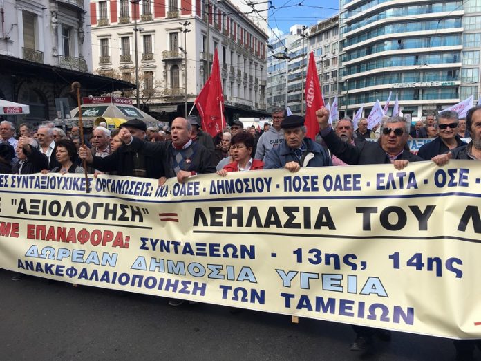αναδρομικά