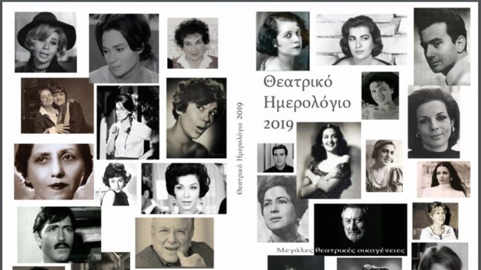 τασεη