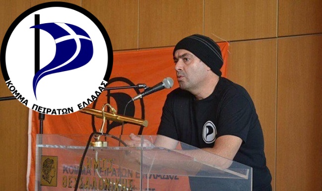 Γούναρη