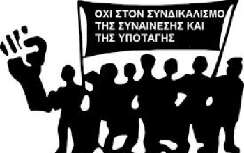 γσεε