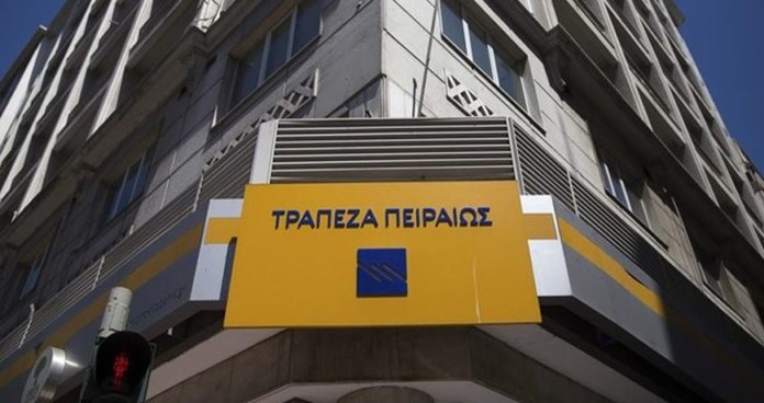 πειραιώς