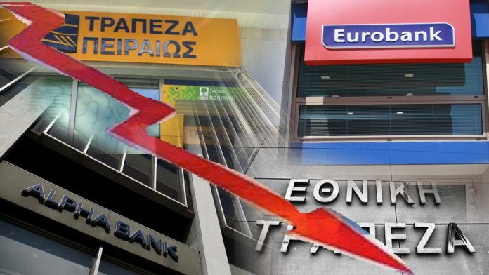 χρηματιστήριο