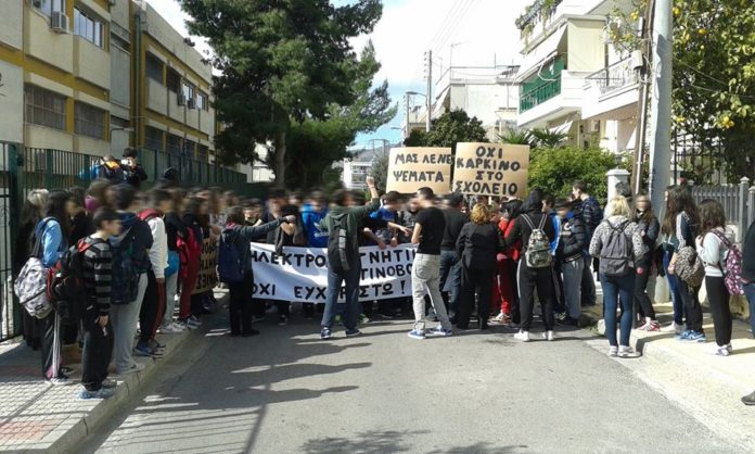 δημοτικοί