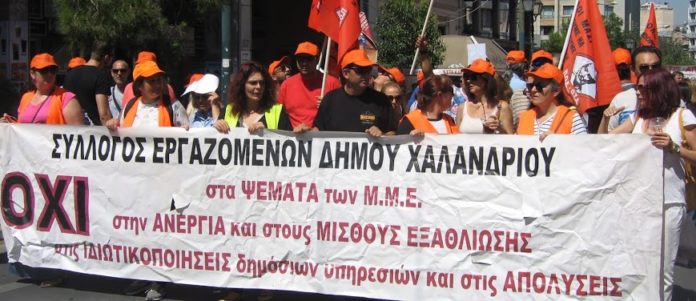 τραυματισμός